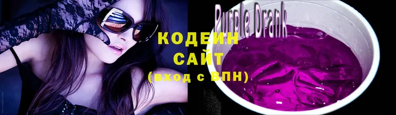 Кодеин напиток Lean (лин)  Дрезна 