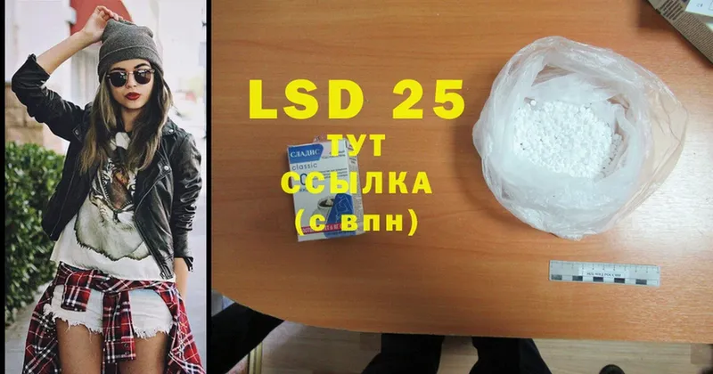 LSD-25 экстази ecstasy  Дрезна 