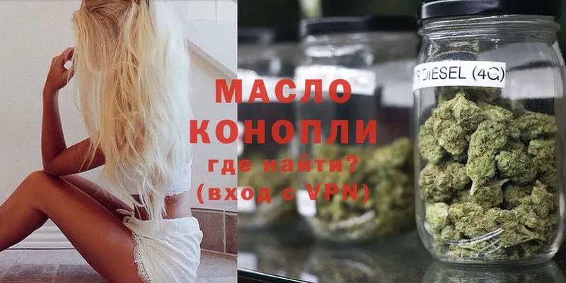 где продают наркотики  Дрезна  Дистиллят ТГК гашишное масло 